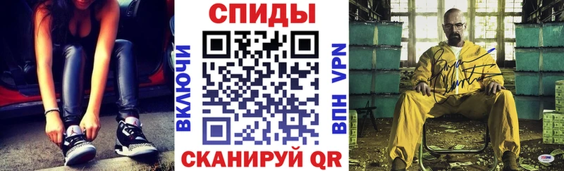 Амфетамин VHQ  гидра tor  Семёнов 