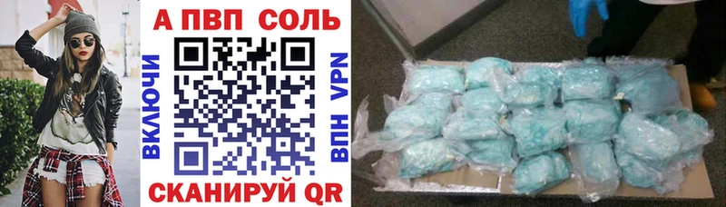 A-PVP мука  гидра маркетплейс  Семёнов  закладка 