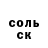ГЕРОИН хмурый Khrupo Nienu