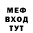 Метамфетамин мет Palermo Koch