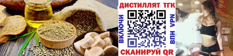 Еда ТГК конопля  купить   Семёнов 
