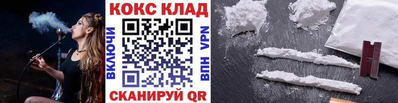 КОКАИН 97%  дарк нет телеграм  Семёнов 