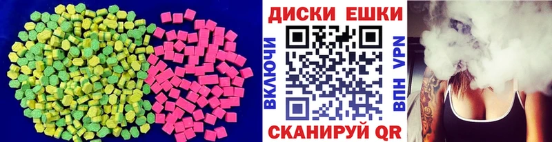 ЭКСТАЗИ таблы  Семёнов 