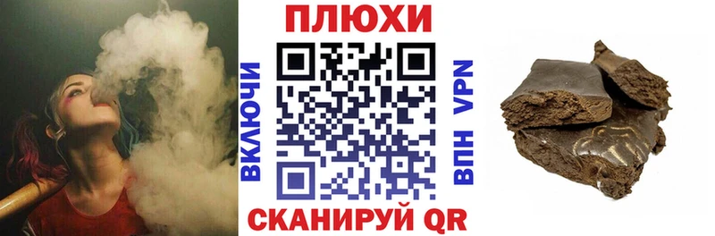 как найти наркотики Семёнов ГАШ Изолятор