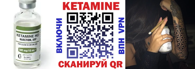 это официальный сайт  цена наркотик  Семёнов  Кетамин ketamine 