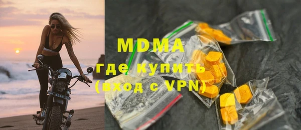 шишки Бугульма