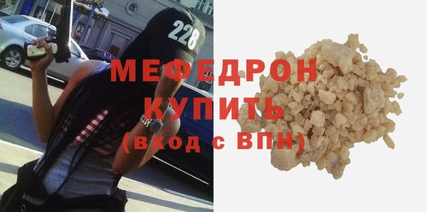 шишки Бугульма