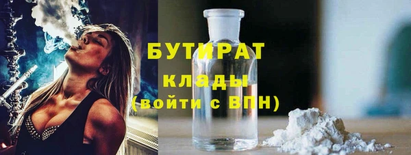 шишки Бугульма