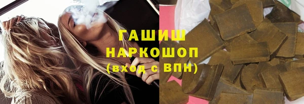 шишки Бугульма