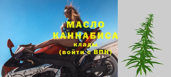 шишки Бугульма