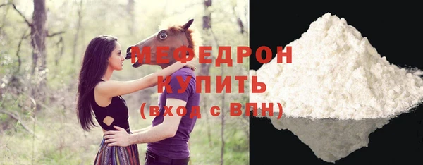 первитин Бородино