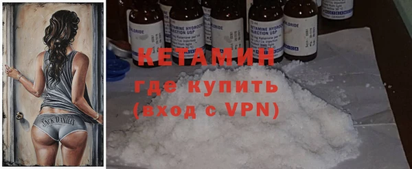 шишки Бугульма