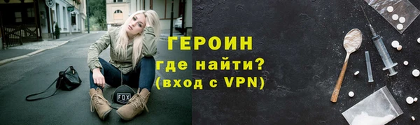 шишки Бугульма