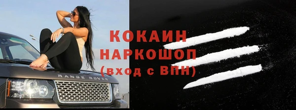 первитин Бородино