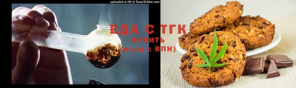 шишки Бугульма
