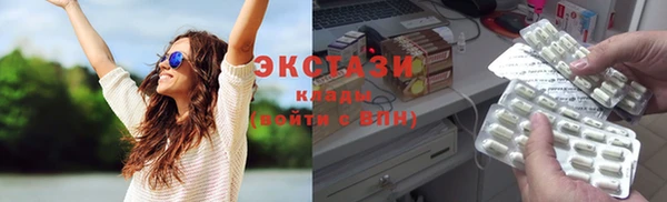mdma Верхний Тагил
