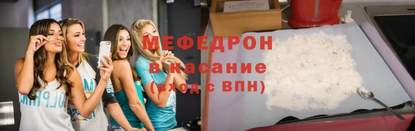 ALPHA-PVP Бронницы