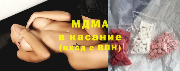 шишки Бугульма