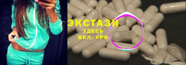 шишки Бугульма