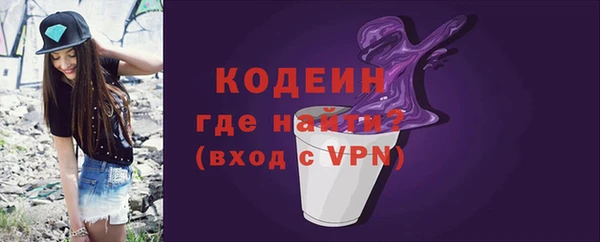 первитин Бородино