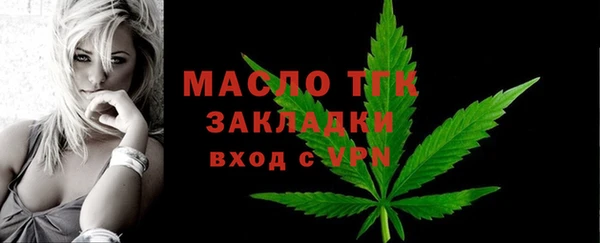 ALPHA-PVP Бронницы