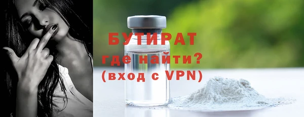 ALPHA-PVP Бронницы
