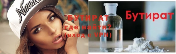ALPHA-PVP Бронницы