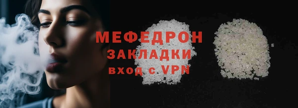 первитин Бородино