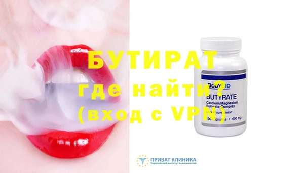 шишки Бугульма