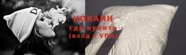 первитин Бородино