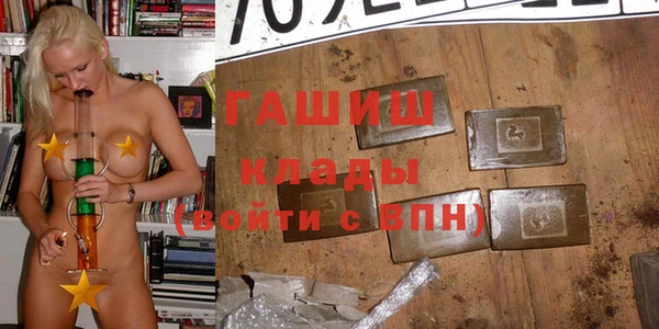 первитин Бородино