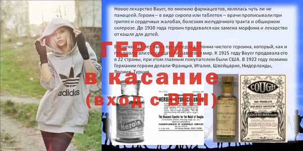 первитин Бородино