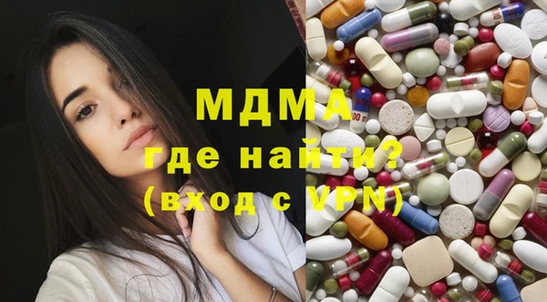 первитин Бородино