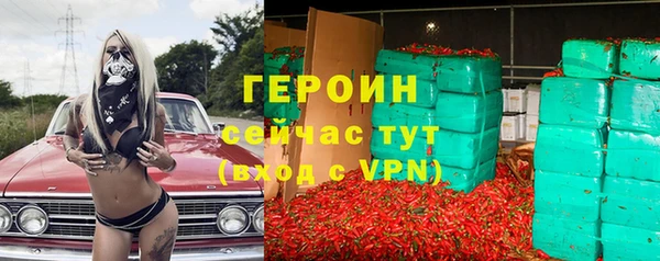 шишки Бугульма
