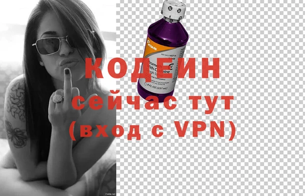 первитин Бородино