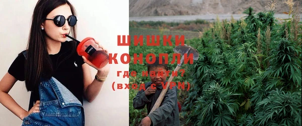 ALPHA-PVP Бронницы