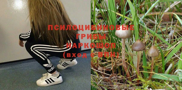 ALPHA-PVP Бронницы