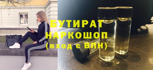 первитин Бородино