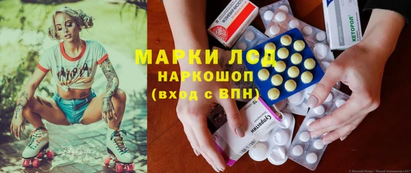 шишки Бугульма