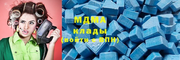 первитин Бородино