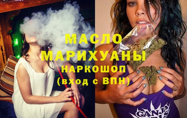 амфетамин Тавда