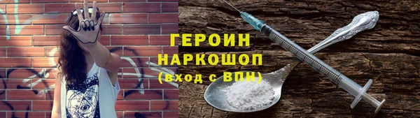 первитин Бородино
