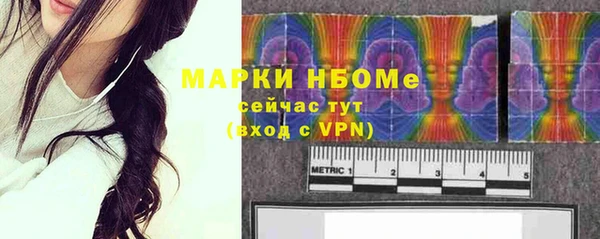 ALPHA-PVP Бронницы