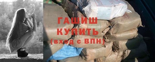 первитин Бородино