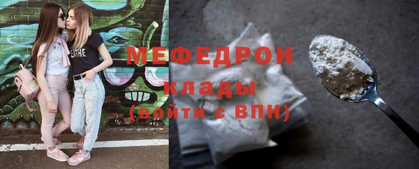 первитин Бородино