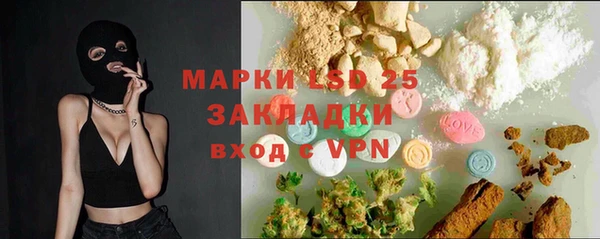 ALPHA-PVP Бронницы