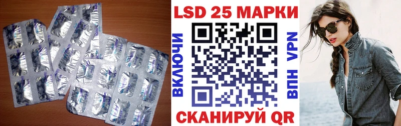LSD-25 экстази кислота  Семёнов 