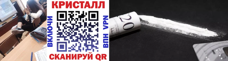 KRAKEN как войти Семёнов Первитин Декстрометамфетамин 99.9% где купить наркоту