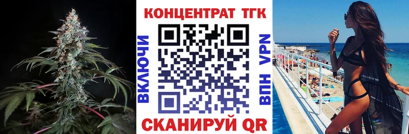 ТГК Wax  Семёнов 