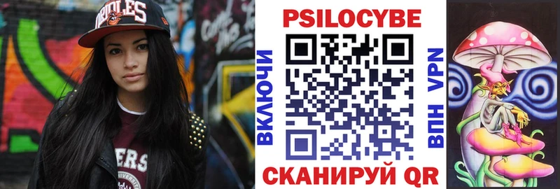 Галлюциногенные грибы Psilocybine cubensis  Семёнов 